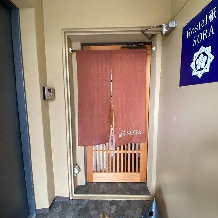 Higashi Shimbashi Building 3F Hostel Gion Sora - Vacation Stay 85636V Kyoto Eksteriør billede